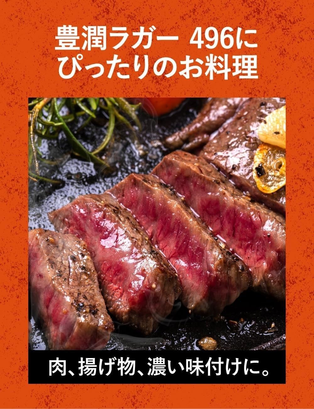 スプリングバレー 豊潤ラガー