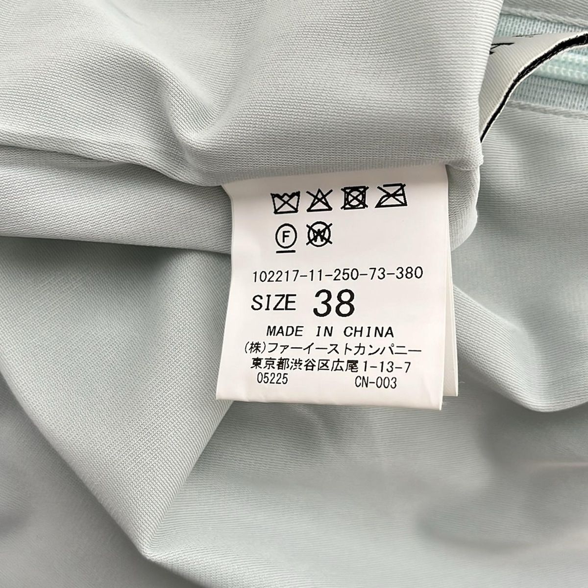 サイズ38