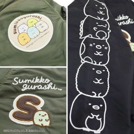 送料無料 すみっコぐらし MA-1 ジャケット アウター スカジャン - メルカリ