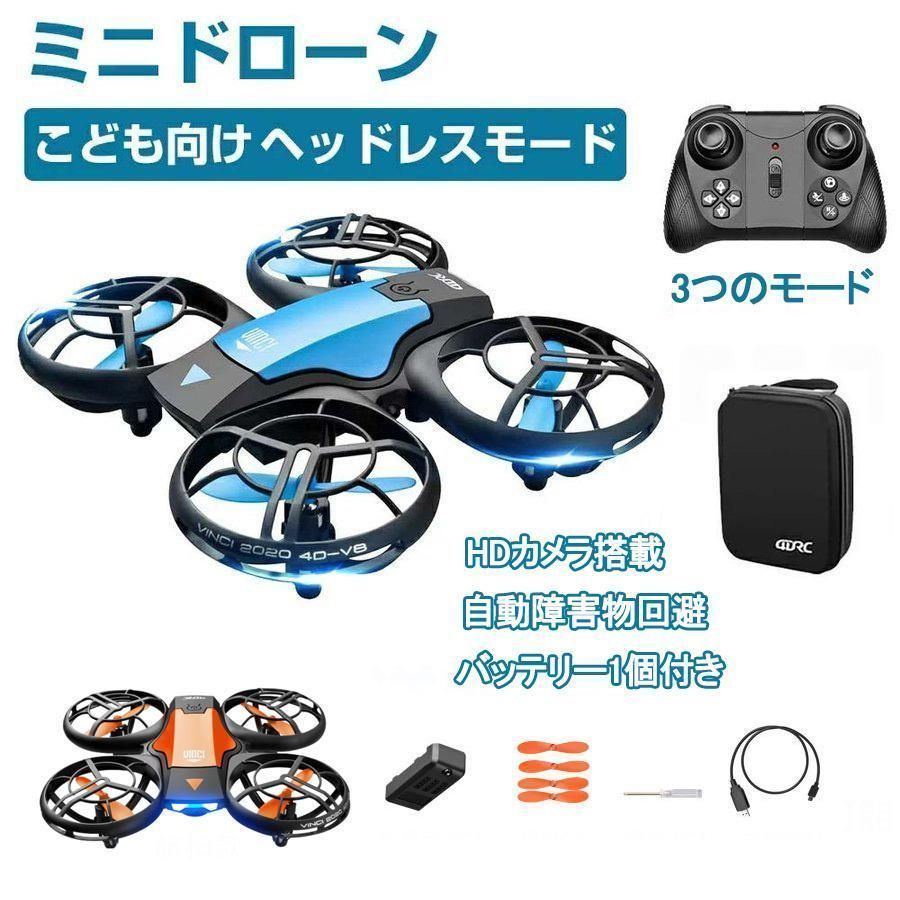 ドローン 小型 バッテリー2個 カメラ付き 室内 ミニドローン 初心者