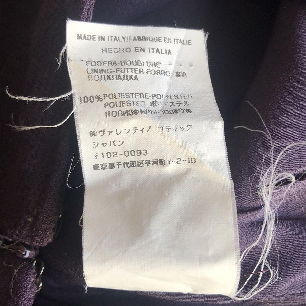 VALENTINO バレンチノ スカート サイズ4 XL レディース - パープル ひざ丈 GULLKHAN_COM