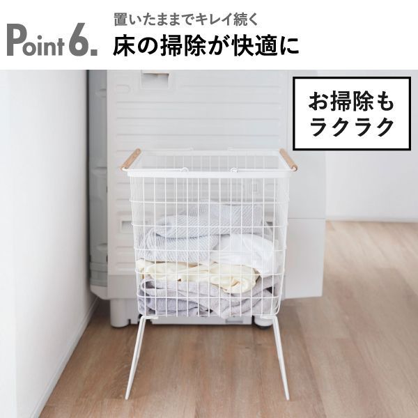 メッシュ素材 北欧