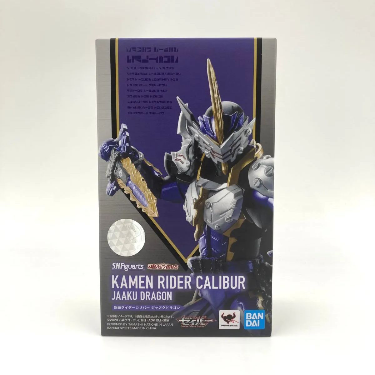 A-】S.H.Figuarts 仮面ライダーカリバー ジャアクドラゴン 【公式通販】