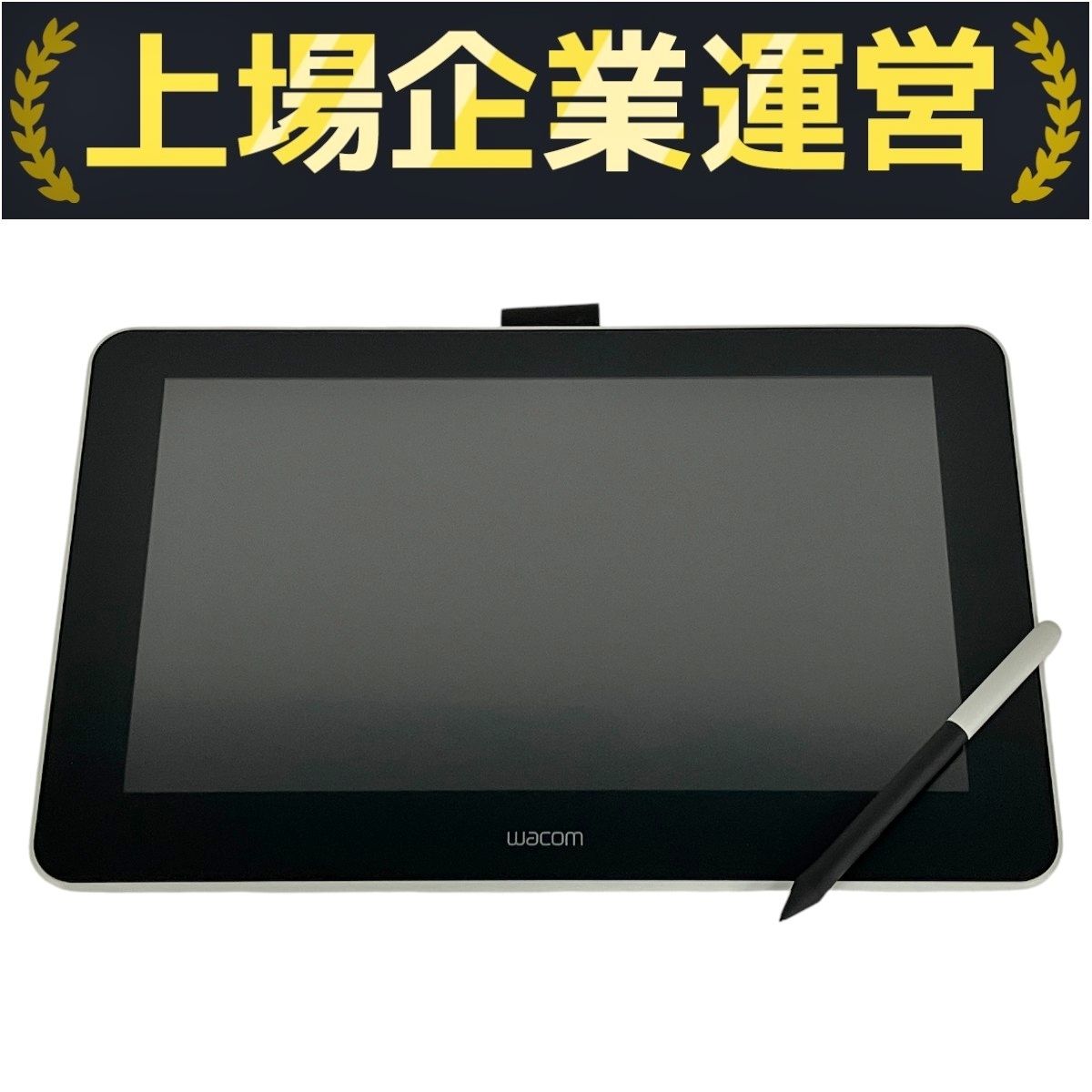 Wacom one DTC133 液晶 ペンタブレット 2023年製 PC周辺機器