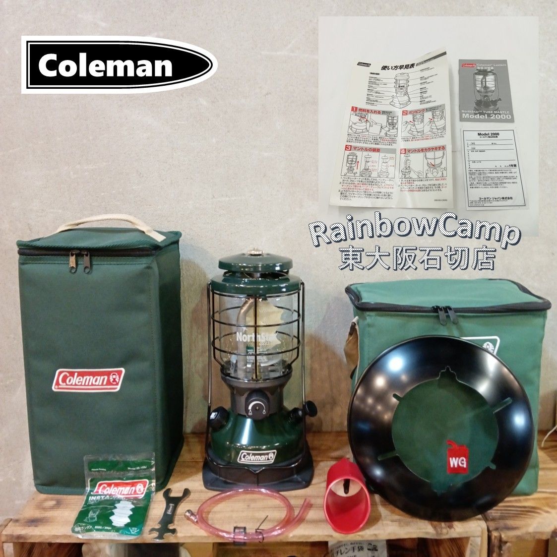 コールマン　ノーススターチューブマントルランタン　新品 coleman ノーススターチューブマントルランタン