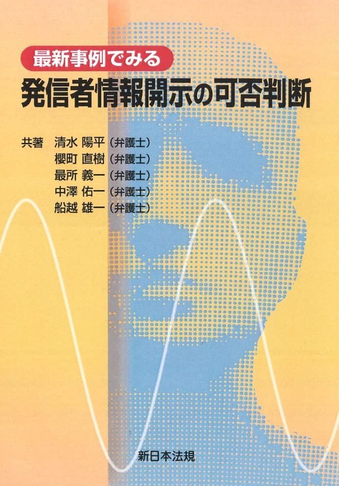 HONDA Lead R (AF10) ホワイト 初代リード・タコメーター 昭和の名車