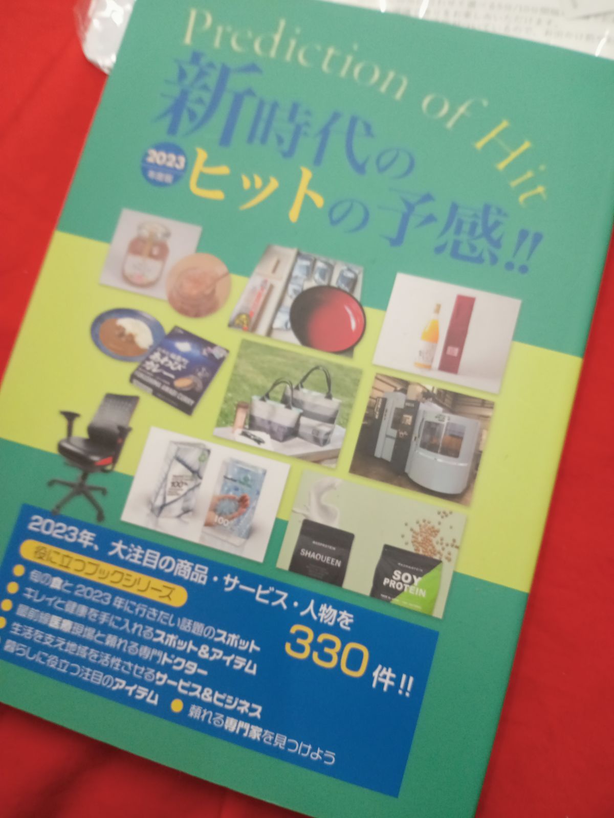 ディフューザー アロマティーク