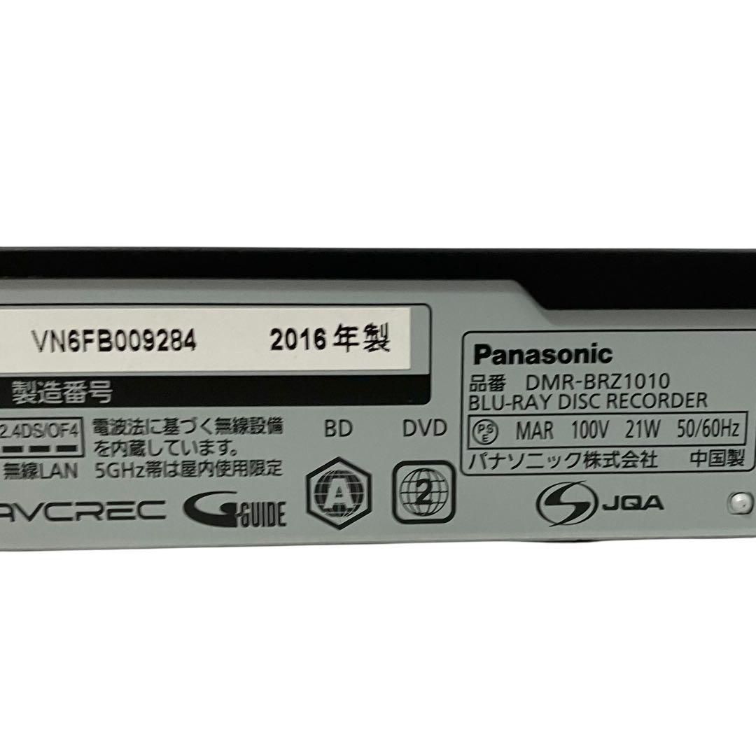 Panasonic - ☆Panasonic DMR-BRZ1010 3番組同時録画 HDD1TB☆ Panasonic DIGA 3番組同時録画 1TB ブルーレイレコーダー DMR