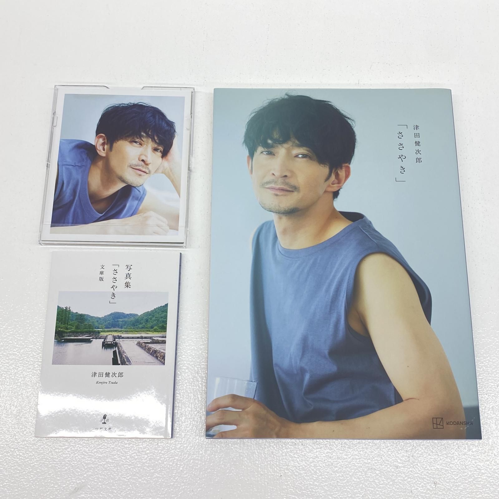 物流センター】 中古 アイドルグッズ 津田健次郎 写真集