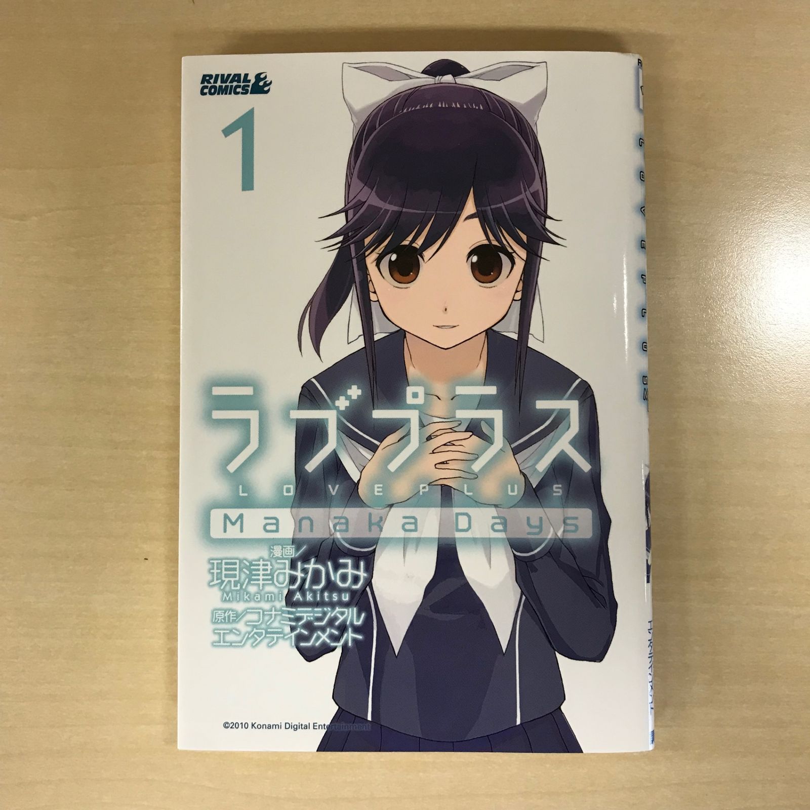 ラブプラス 彼女にプラス フォトシート キャラクター 衣装シート BOX購入特典 ラブプラス 彼女にプラス フォトシート (トレーディングカード