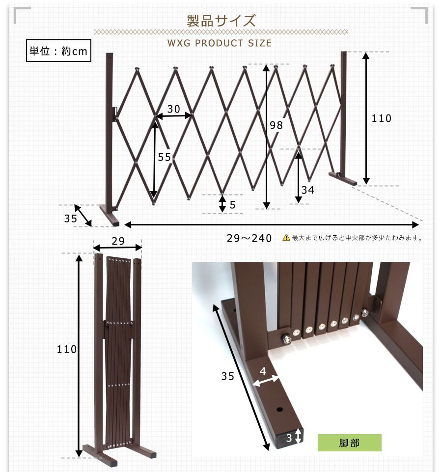 間仕切り