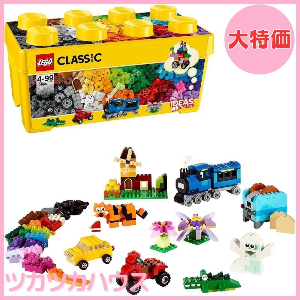 【大特価】レゴ (LEGO) クラシック おもちゃ 玩具 黄色のアイデアボックス プラス 10696 ブロック 宝石 クラフト 男の子 女の子 4歳~99歳