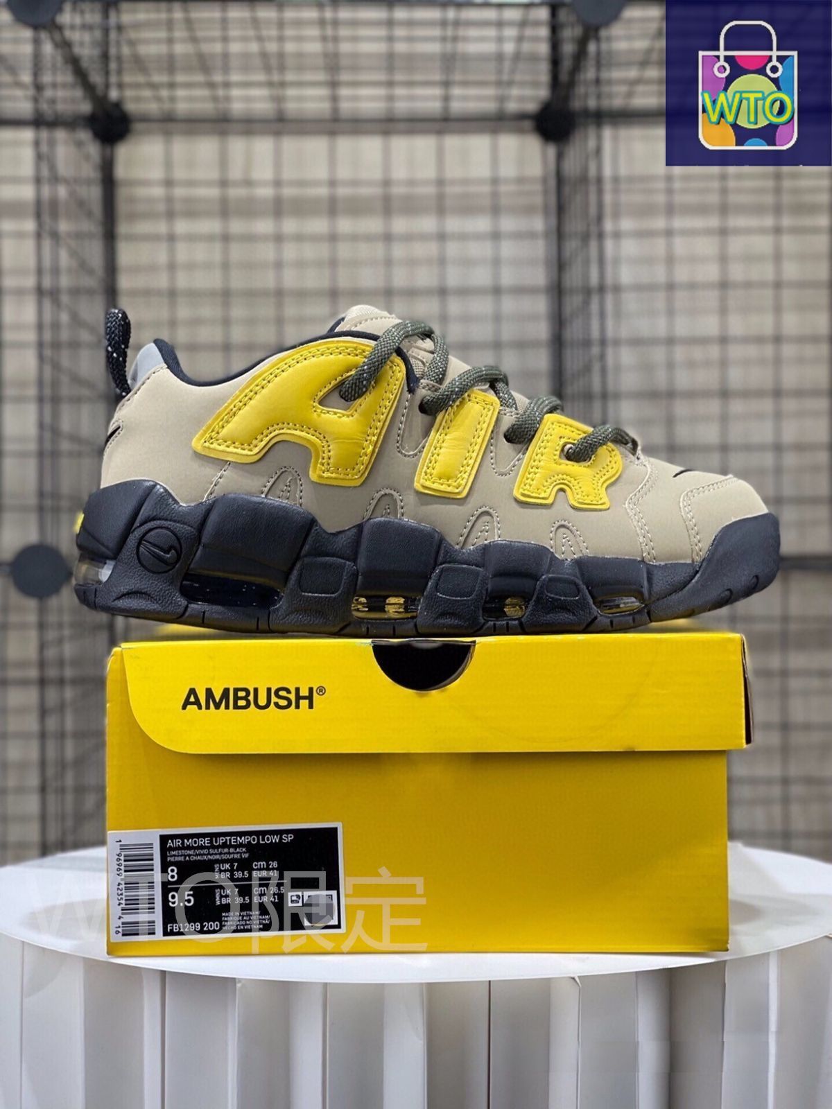 新品未使用 NIKE ANBUSH FB1299-200 27cm 送料無料 お値下げしました??即購入?? NIKE ナイキ AMBUSH AIR MORE