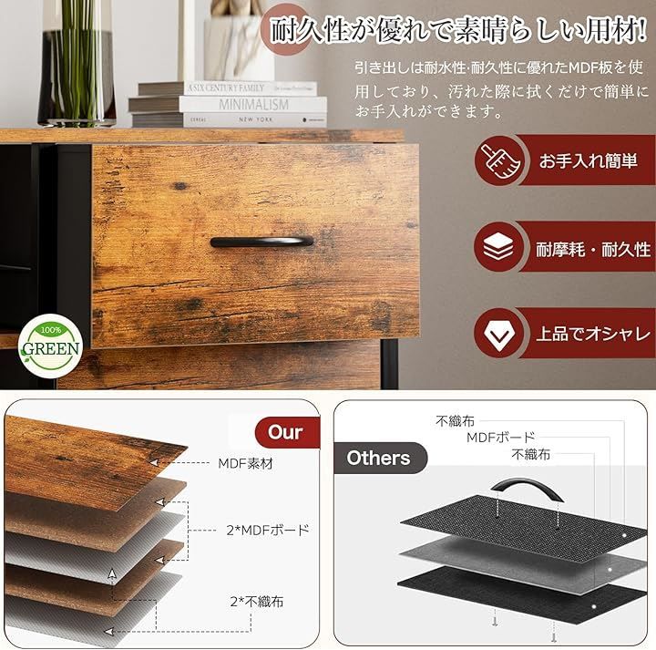 IKIFLY チェスト収納 タンス 棚付き 箪笥 リビング収納チェストUSB  