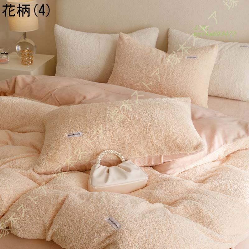 防寒 2枚合わせ