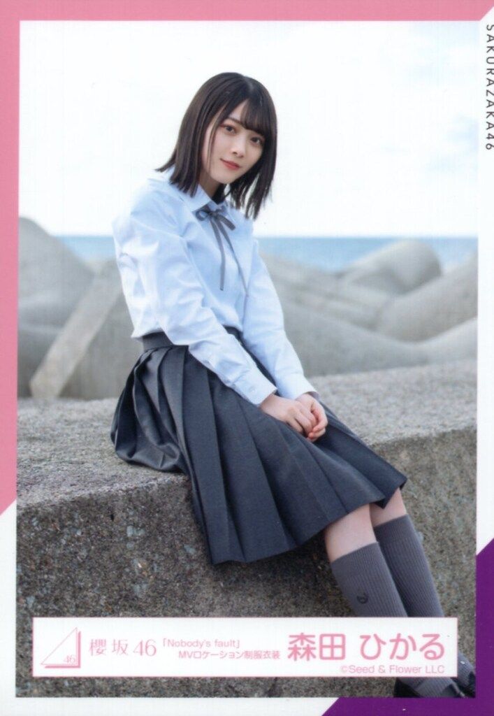 櫻坂46「Nobody´s fault 」生写真4枚セット 森田ひかる他