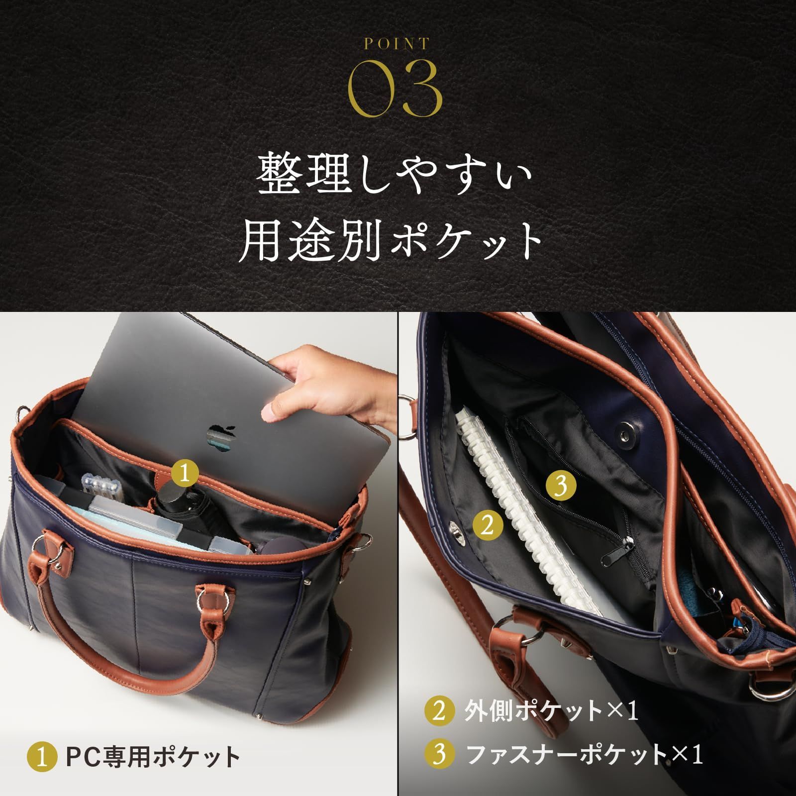 在庫処分】トートバッグ ビジネストートバッグ 大容量 3way 自立 PC 