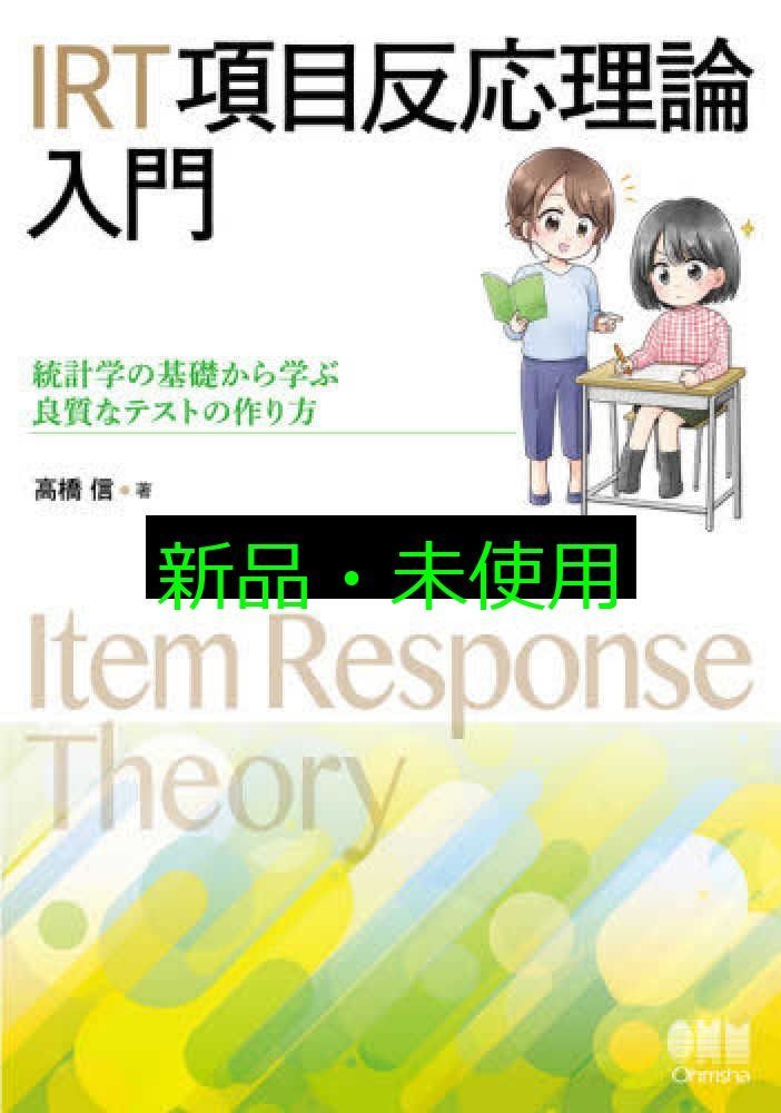 教師のための読者反応理論入門 教師のための読者反応理論入門 |本 | 通販 | Amazon