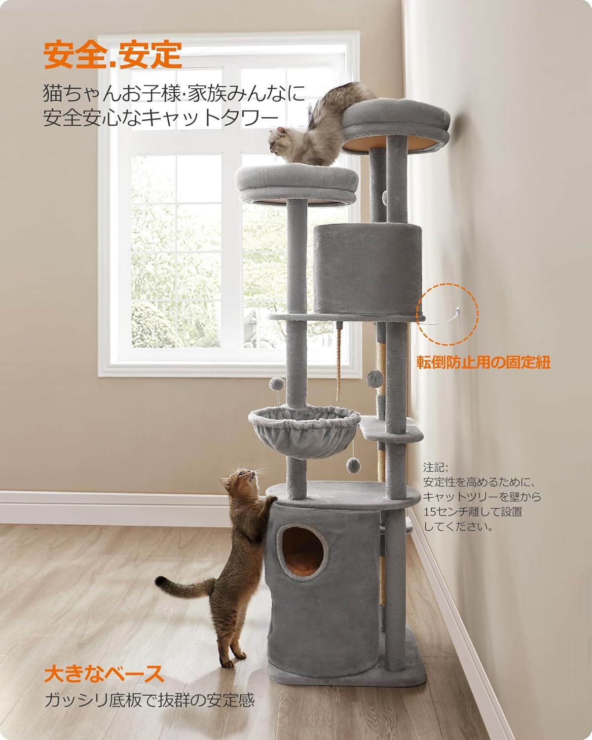 2つハンモック 4つのポンポン