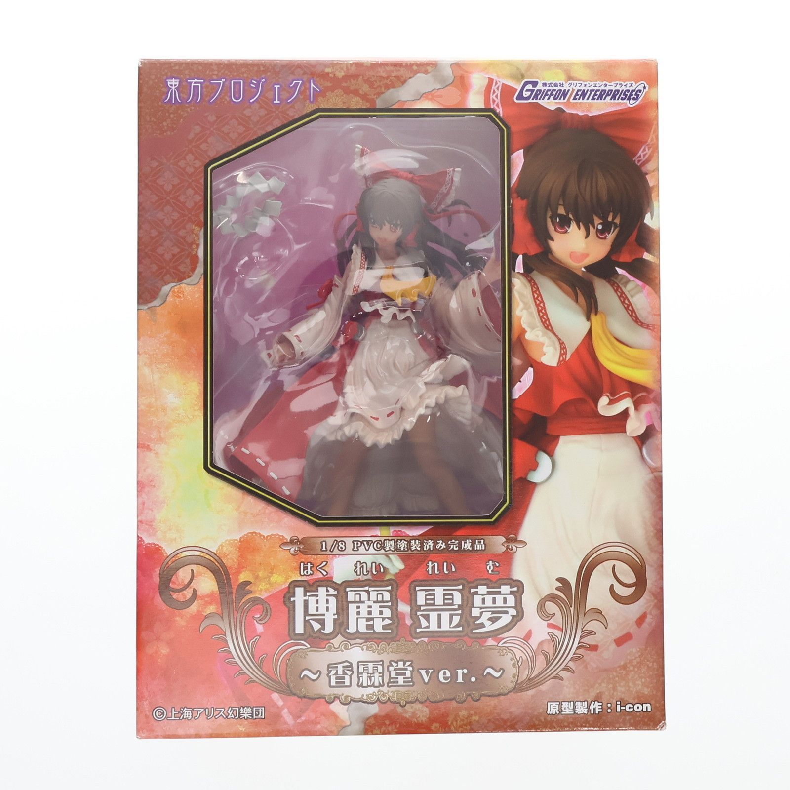 東方 博麗霊夢 香霖堂ver. フィギュア グリフォンエンタープライズ 博