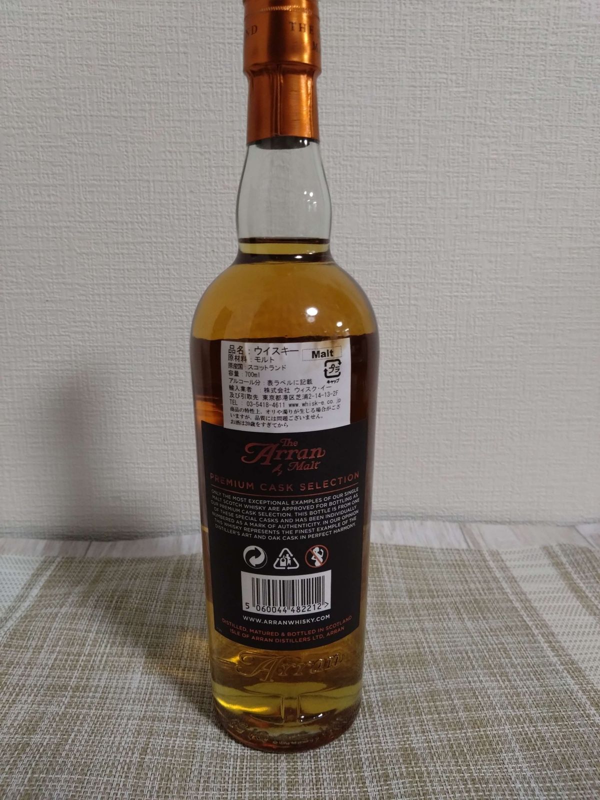 十四代　EXTRA 大極上諸白　雪女神　1800ml meisyunagomi_extra