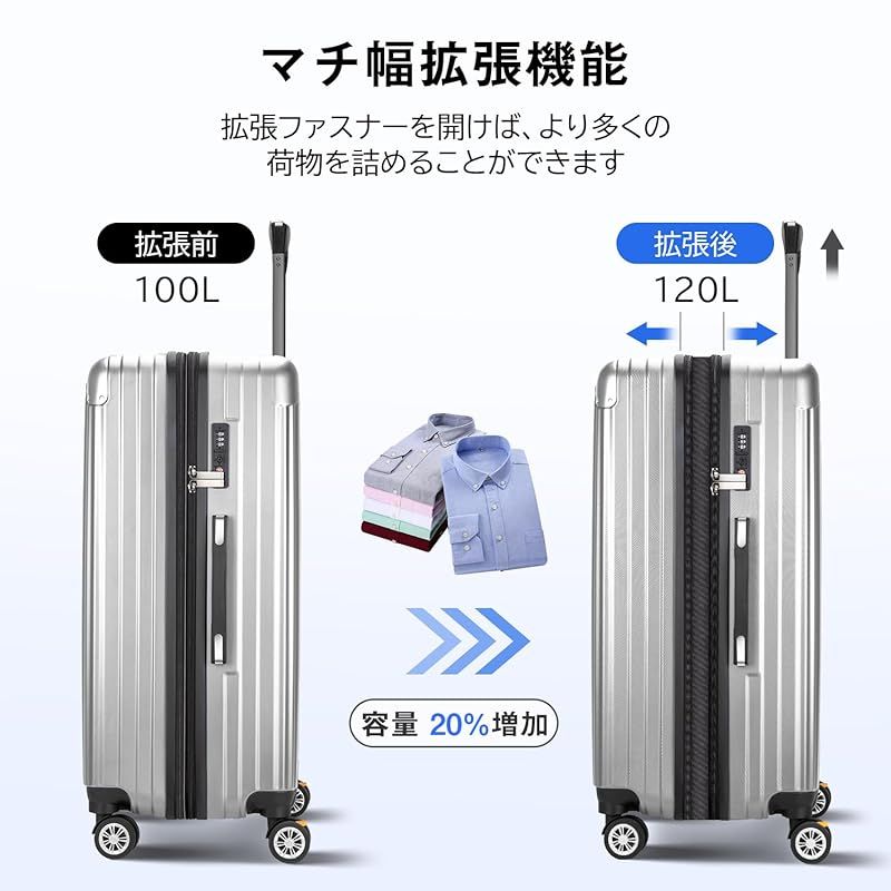 VARNIC スーツケース キャリーバッグ VARNIC] スーツケース キャリー