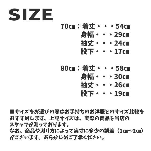 Sale レーシングカー柄 イエロー 長袖キルトカバーオール 子供