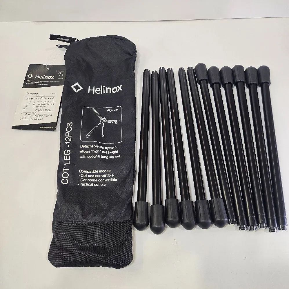 Helinoxヘリノックスコットレッグ12本中古品 - メルカリ