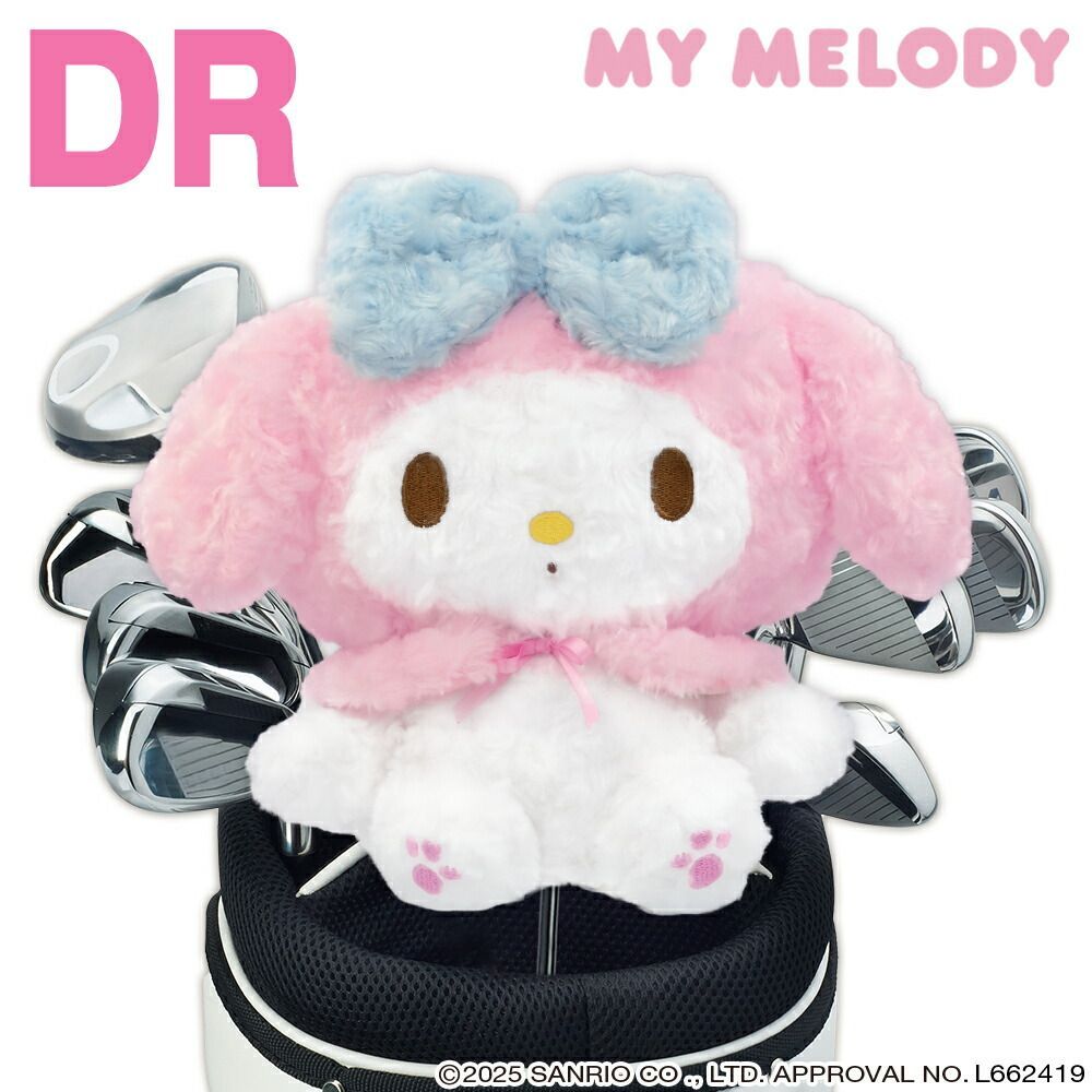 MMHD002 マイメロディ（ピンクVer） ヘッドカバー DR用 【楽天