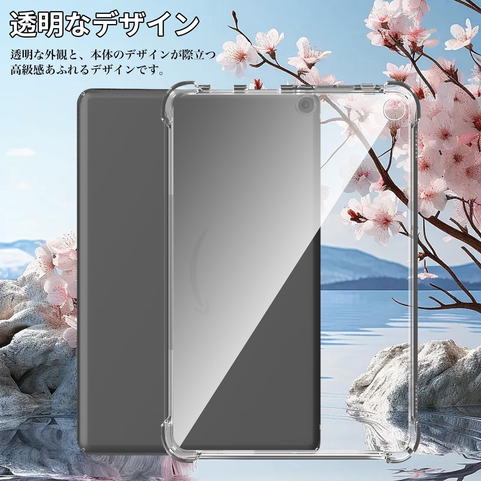 LenovoTab+クリアケース10.1インチ LenovoTab+クリアケース10.1インチ LenovoTab+クリアケース10.1インチ