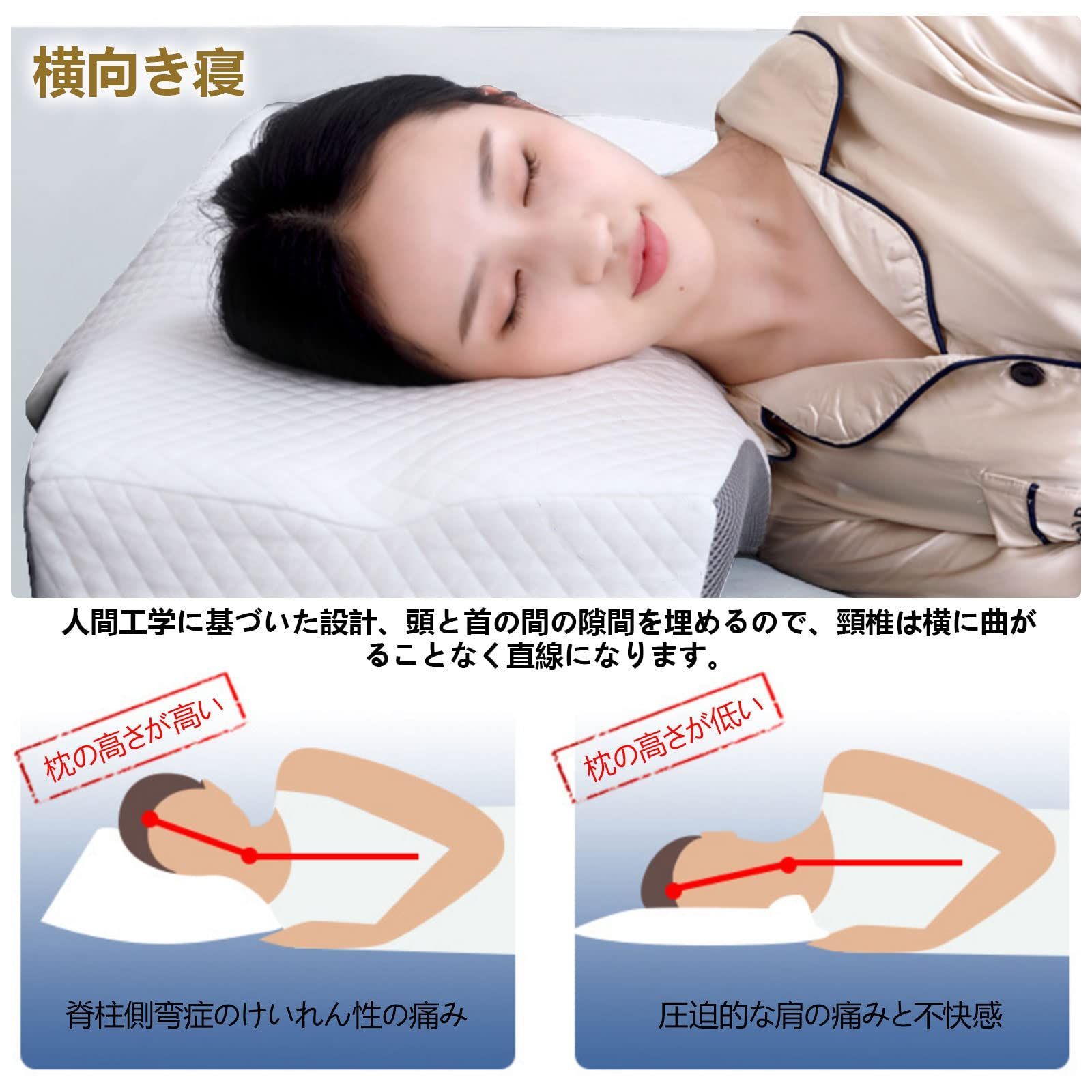 66%OFF!】 ✨大特価✨快適な睡眠のために✨低反発枕 肩こり解消 高さ調節可 丸洗い可能