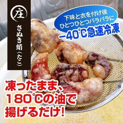 香川県産たこのからあげ1kg(500gx2袋) - 福庄水産メルカリShops - メルカリ