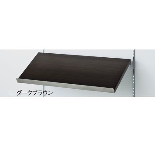 傾斜メラミン木棚セット W120cmタイプ D30cm ダークブラウン  61-777-48-3 