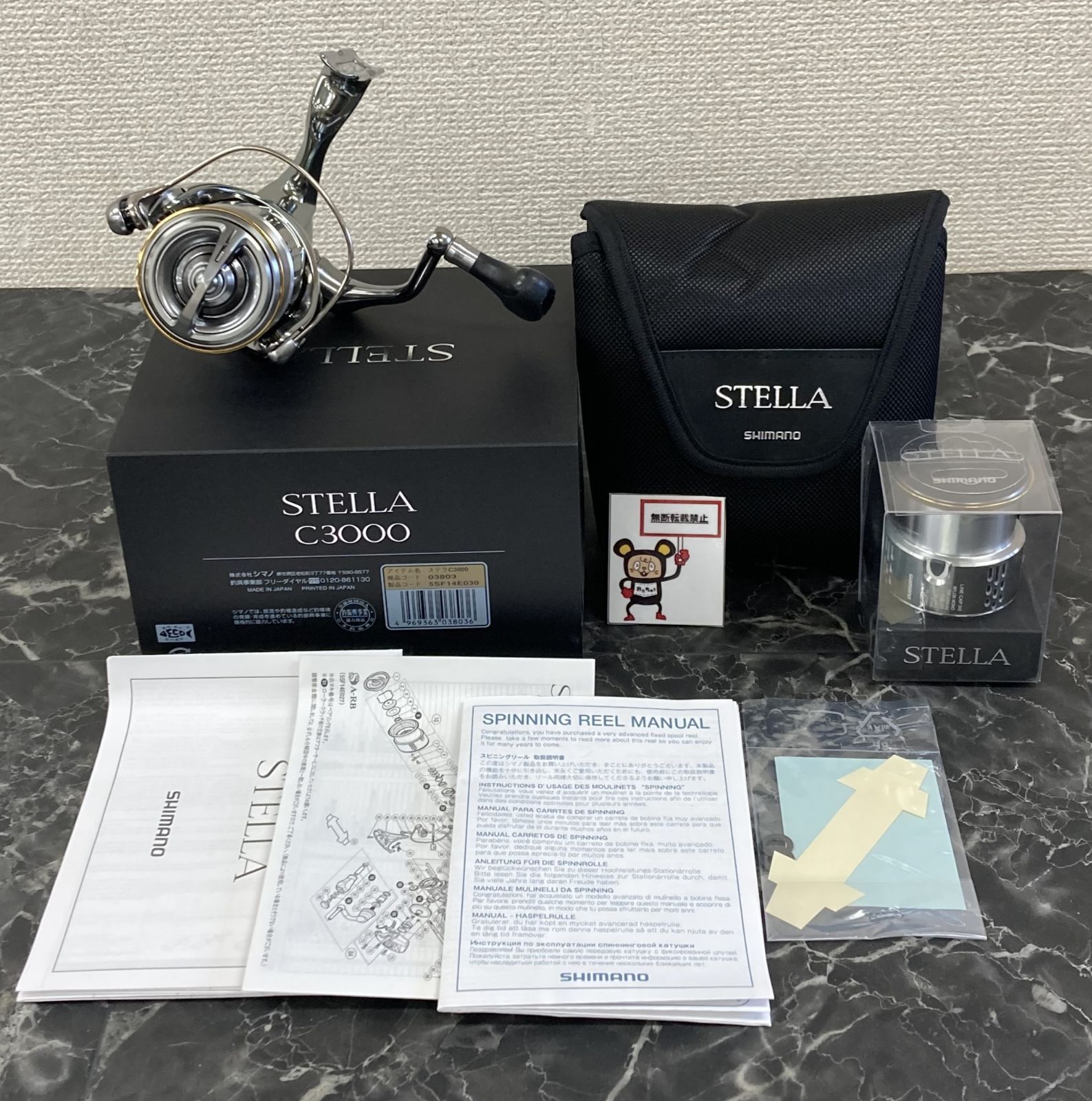 64. SHIMANO シマノ '18 ステラ C3000 / 2500S スプール付