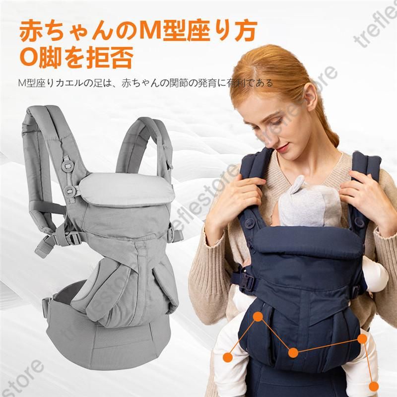 抱っこ紐新生児ベビーキャリアメッシュ多機能通気性軽量O脚防ぐお出かけ用対面抱っこ前向き抱っこおんぶ横抱っこプレゼント出産祝ギフトD-01