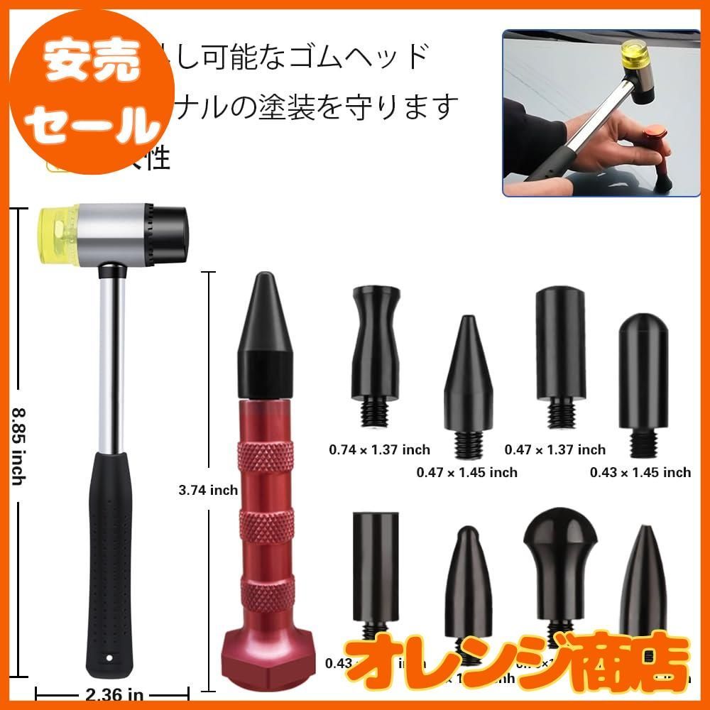 デントリペアツール　6本セット デントリペア ハンドツール 6セット 公式通販