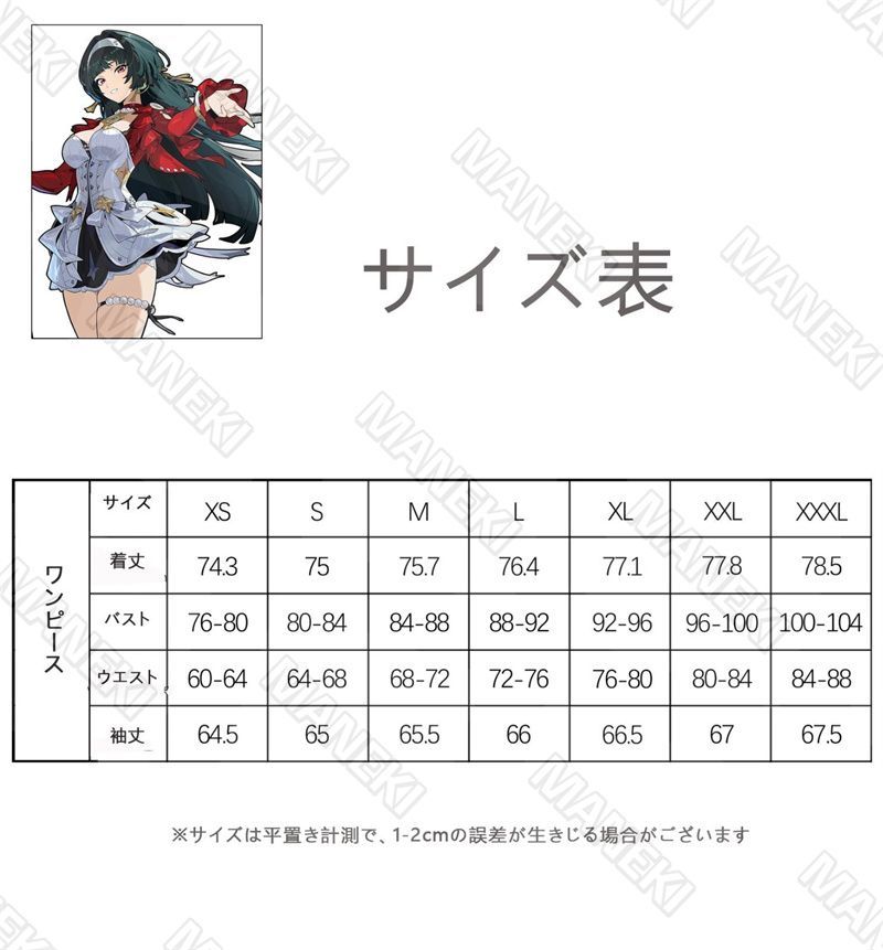 仮装 人気