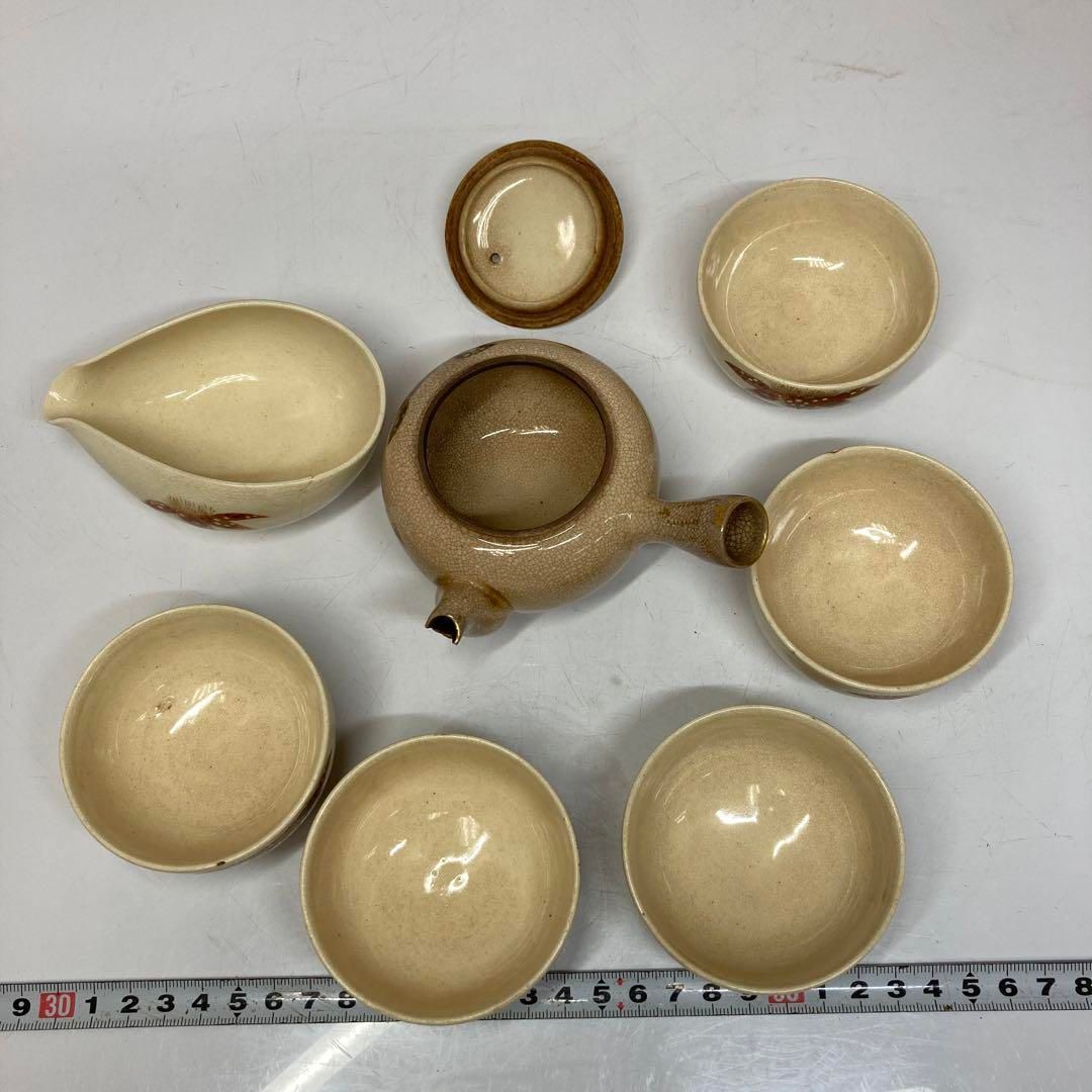 茶碗11点 9点に共箱、木箱付 本Y5-1027 2F 茶碗