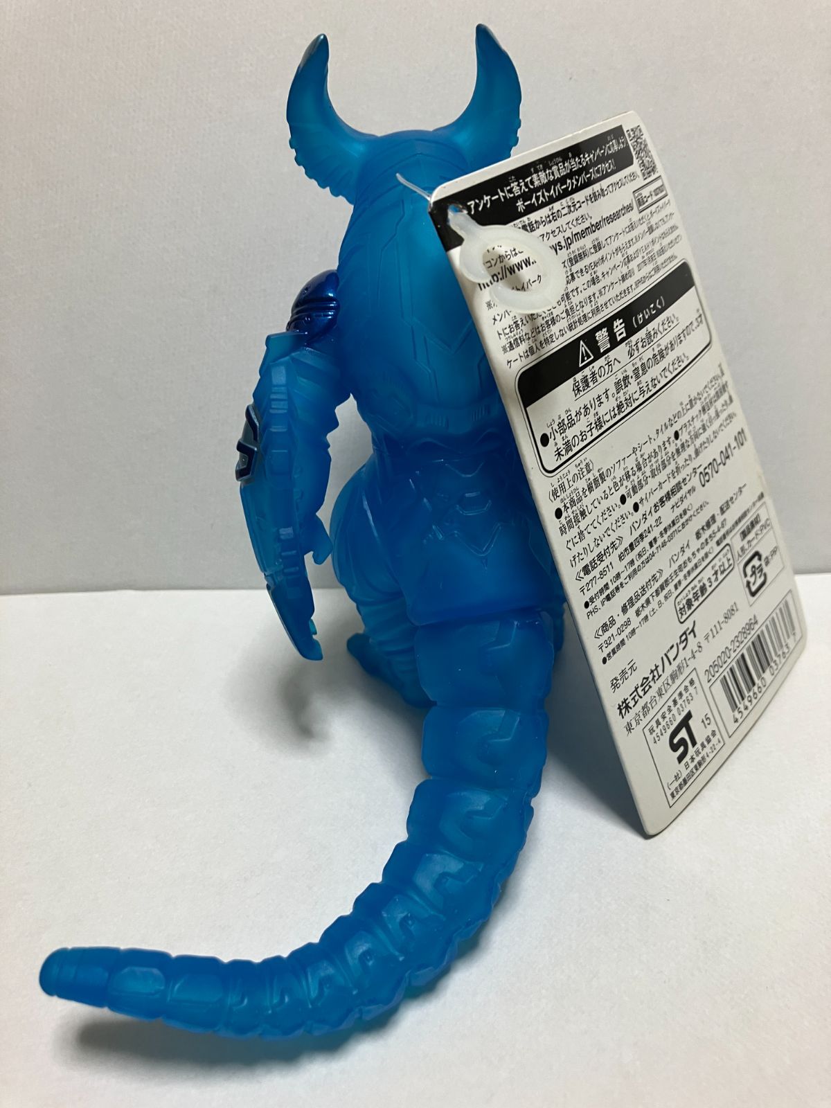 限定生産品】サイバーゴモラ ユナイトブルーver. ソフビ - メルカリ