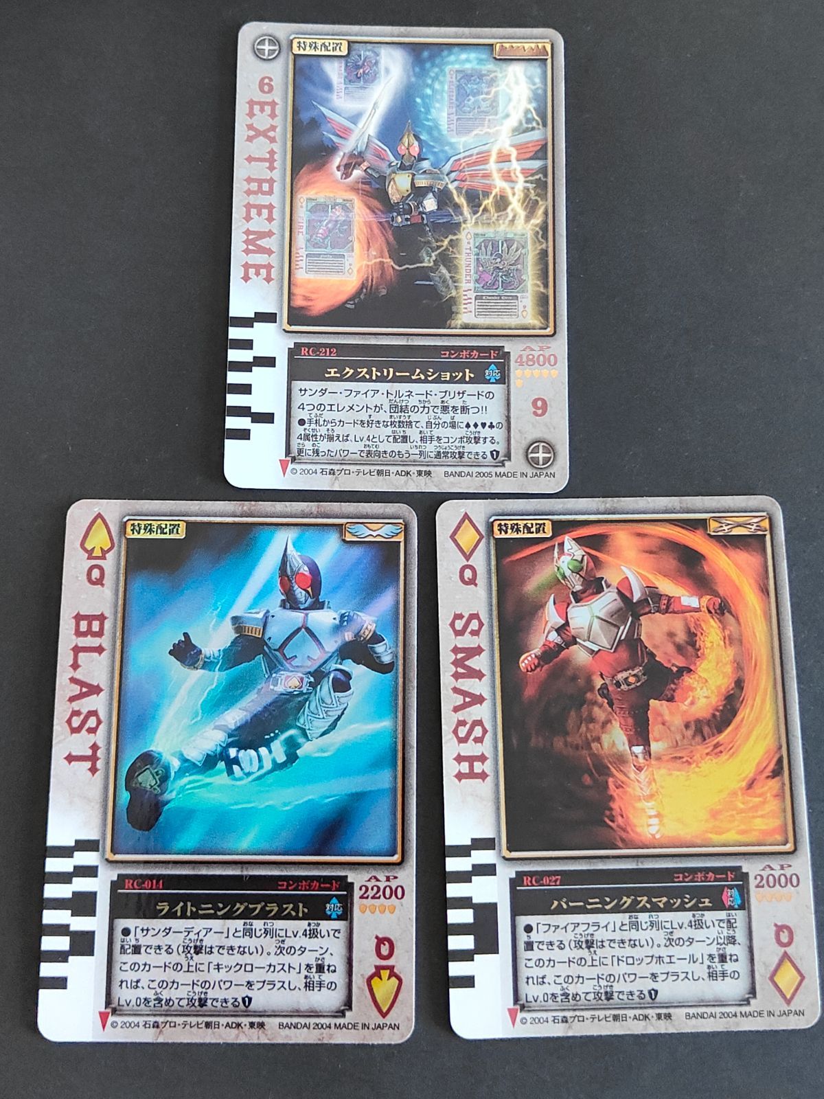 シーンドライヴ、ライトニング 英語版　拡張foil　３枚セット シーンドライブ、ライトニング/Lightning, Army of One No.320