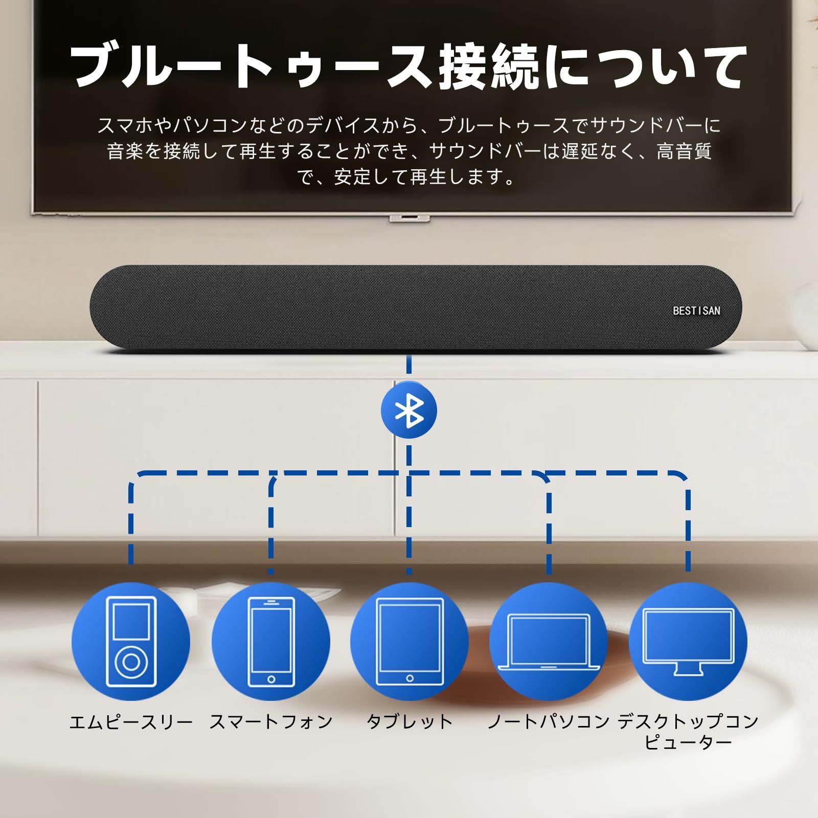 新品未使用 BESTISAN サウンドバー Bluetoothスピーカー テレビ BESTISAN サウンドバー 70㎝ Bluetoothスピーカー PC用｜Yahoo