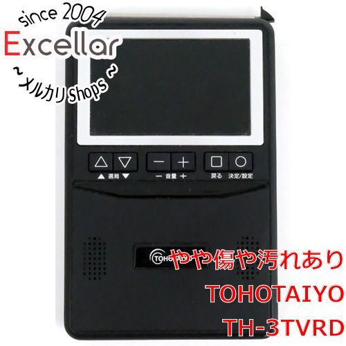テレビ TH-3TVRD 3インチ液晶ワンセグTV&AM/FMラジオ TH-3TVRD : 製品一覧