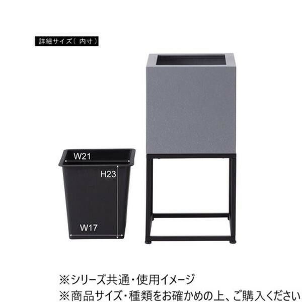 東谷 スタンド付きプランター