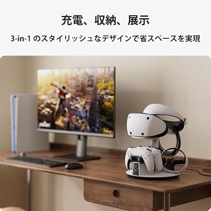 KIWI design D2 3-in-1 PSVR2およびPS5に対応コントローラー充電ステーション VR スタンド VR 充電ドック VRディスプレイスタンド LED充電インジケーター付き 0