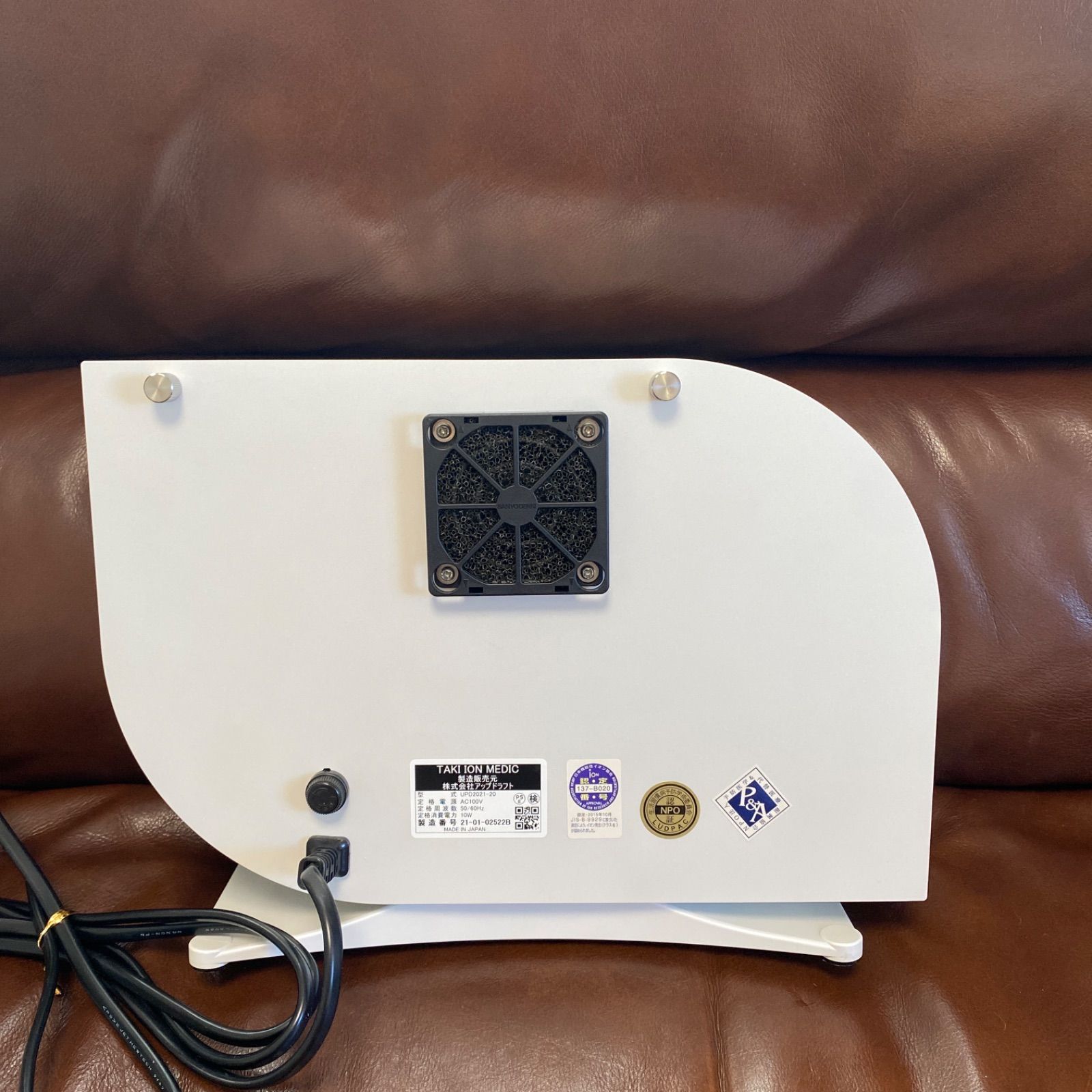 タキイオンメディック