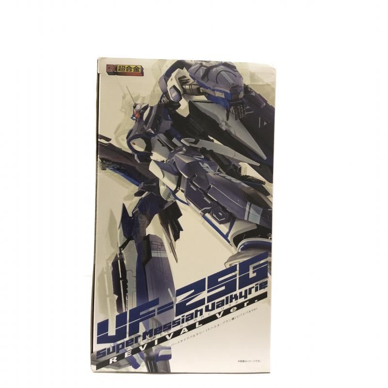BANDAI - 【中古】未開封)DX超合金 VF-25G スーパーメサイアバルキリー (ミハエル･ブラン機) リバイバルVer.[69][240069173218] 中古】未開封・箱潰れ有）DX超合金 VF-25G スーパーメサイア