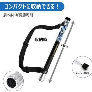 伸縮 カーボン製