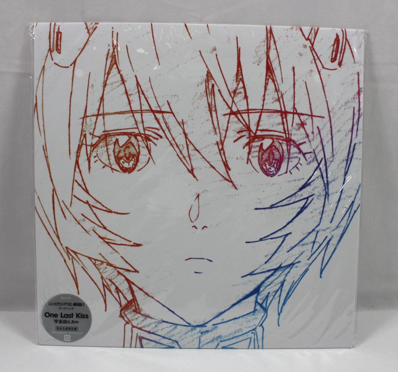 [レコード] エヴァ　綾波　one last kiss LP 宇多田ヒカル 宇多田ヒカル / ONE LAST KISS [LP - ESJL-3119]：JAPANESE
