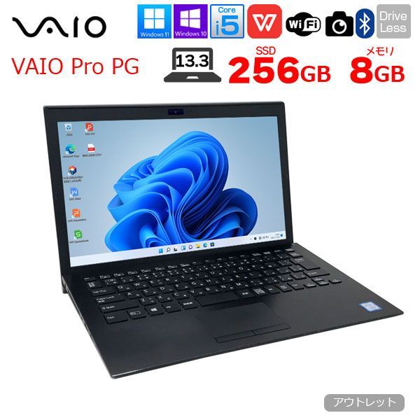 ソニー ノートパソコン VAIO i5-8250U 8GB SSD256GB 【公式通販】
