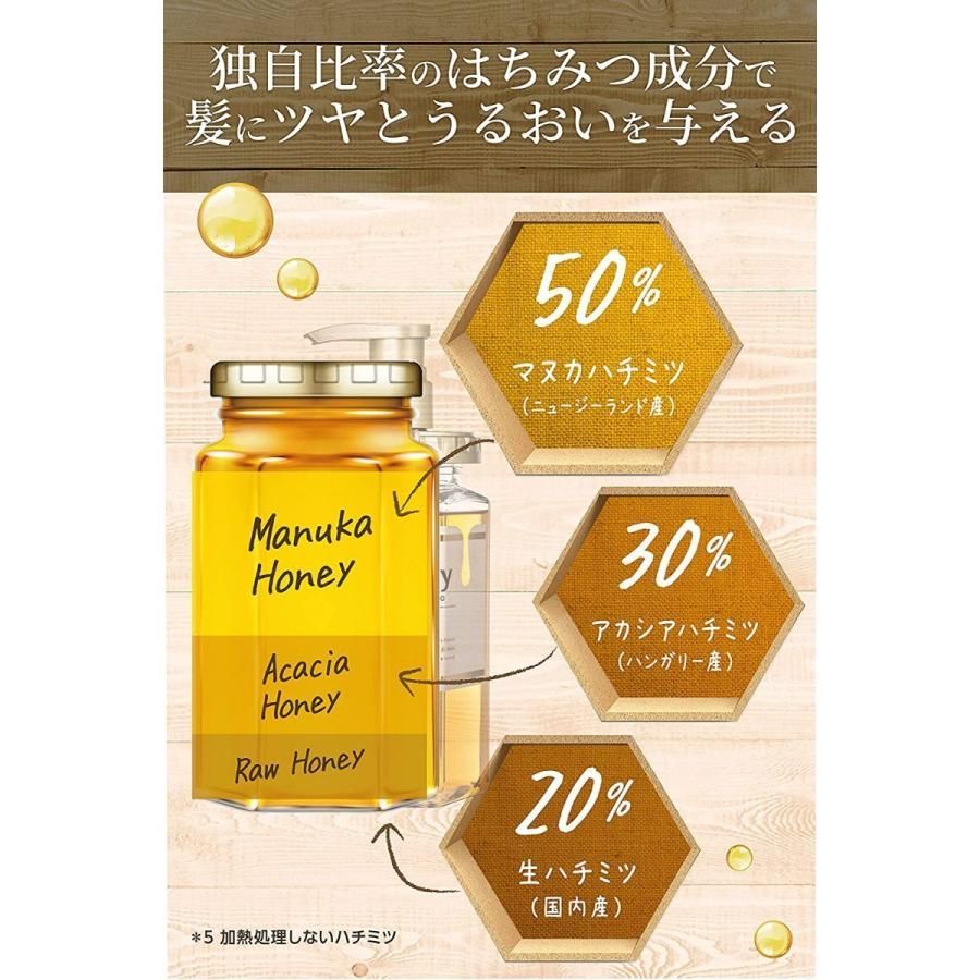 ヴィークレア 【 ＆ハニー】 モイストシャイン ヘアオイル 3.0 (100mL) honey アンドハニー Moist Shine Hair Oil  家電とコスメのみやび（店舗説明みてね） メルカリ